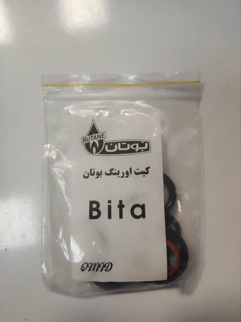 پک اورینگ بوتان مدل بیتا